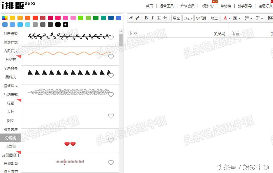 自媒体教学新媒体运营怎么自学,自媒体干货运营技巧