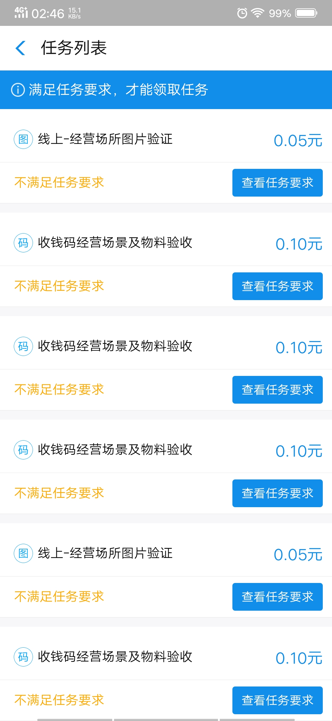 暑假在家一台手机就可以做的兼职,适合学生手机上的兼职