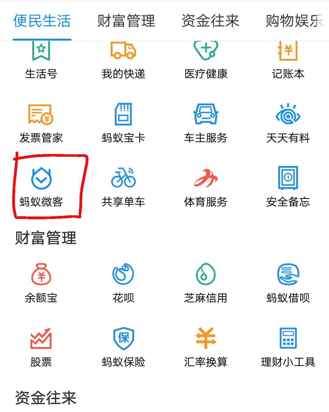 暑假在家一台手机就可以做的兼职,适合学生手机上的兼职