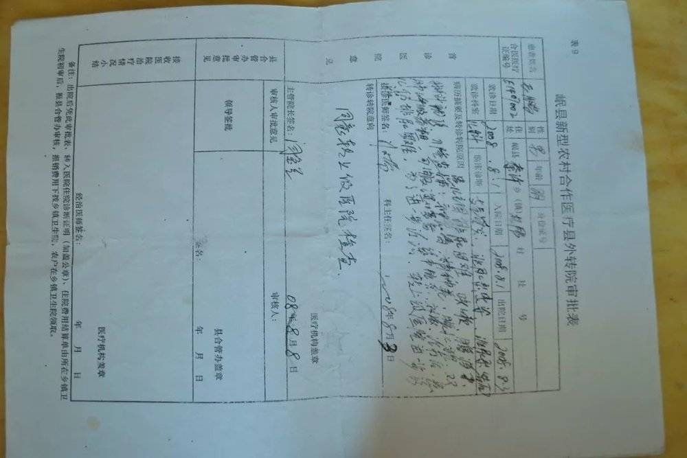 三聚氰胺造成的后遗症是什么,三聚氰胺受害者后续治疗费用