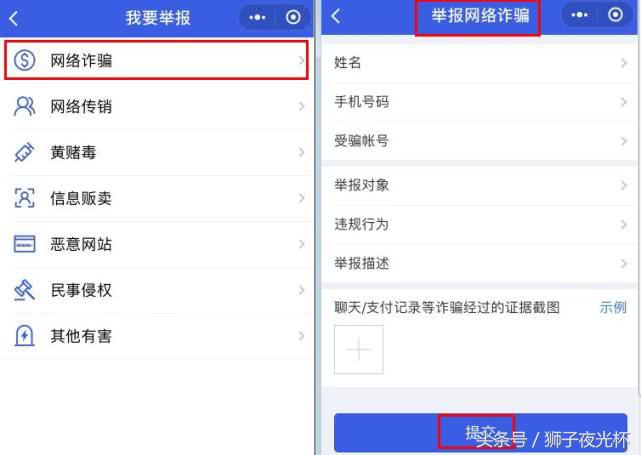 微信被骗拉黑后怎么拿回被骗的钱,微信被骗了钱被拉黑怎么办