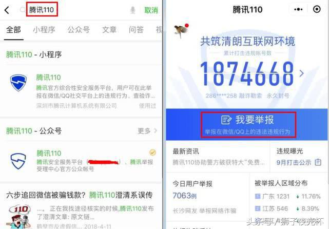 微信被骗拉黑后怎么拿回被骗的钱,微信被骗了钱被拉黑怎么办