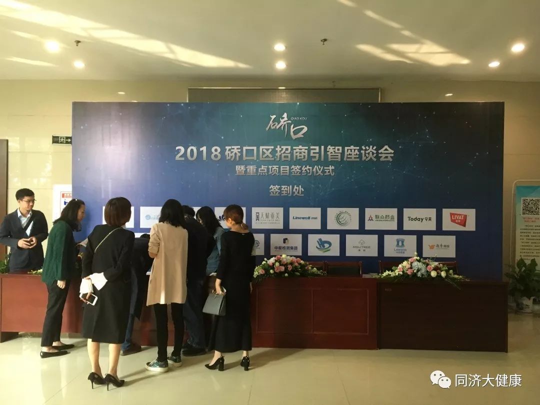 武汉同济医院癌症专家名单,武汉同济医院能治愈癌吗