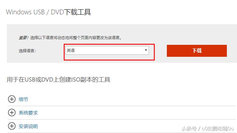 windows7usbdvdtool使用方法,windowsdvd用什么软件