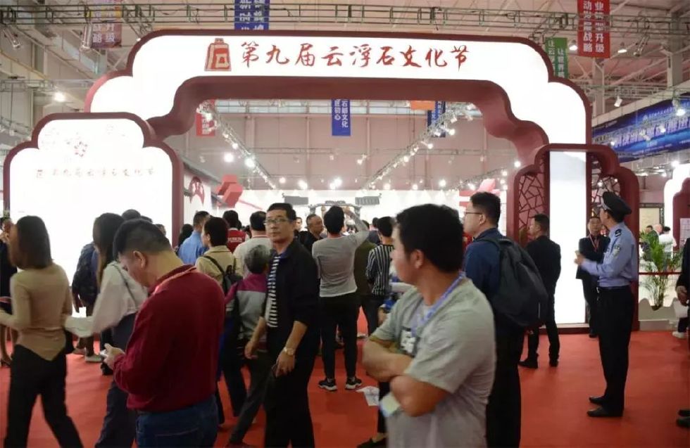 广东云浮石材科技展览会,广东省云浮市石材展览会