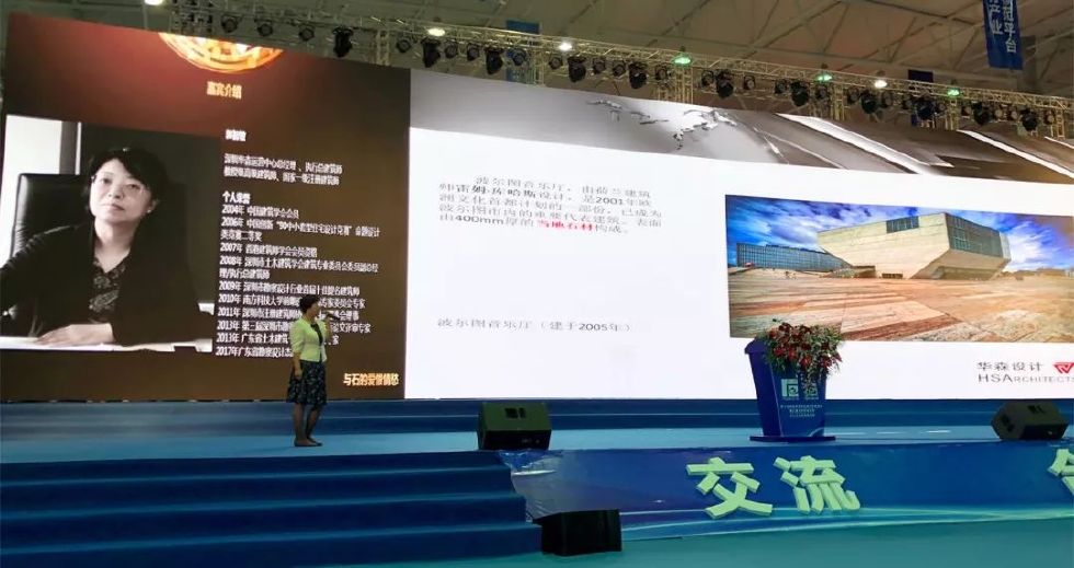 广东云浮石材科技展览会,广东省云浮市石材展览会