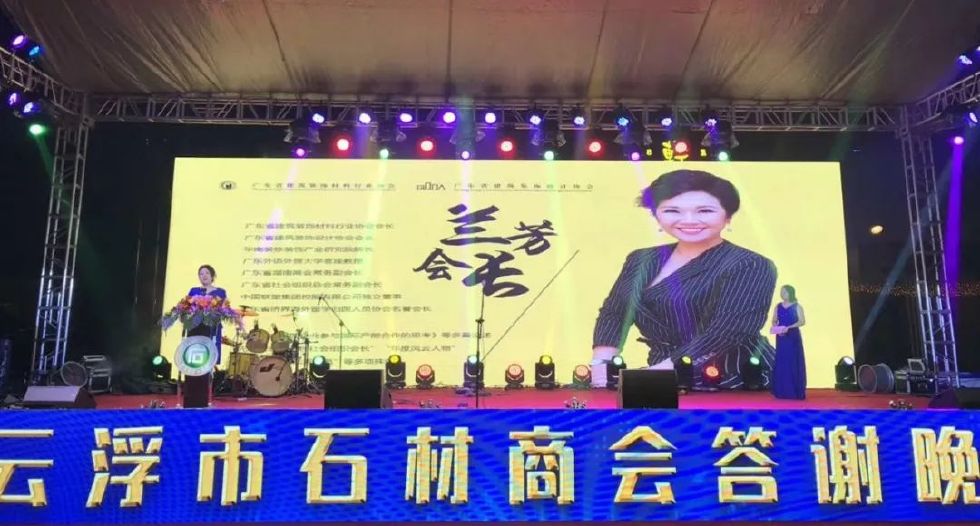 广东云浮石材科技展览会,广东省云浮市石材展览会