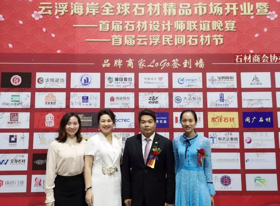 广东云浮石材科技展览会,广东省云浮市石材展览会