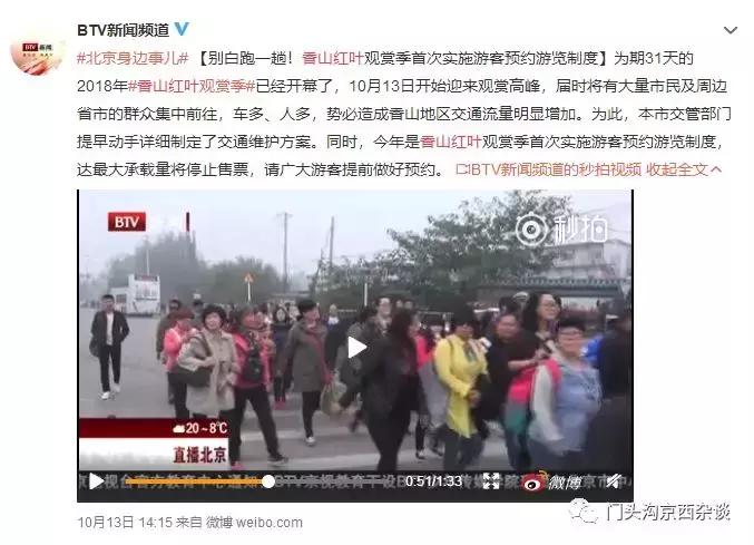 早知何必去香山,早知三清山何必去黄山