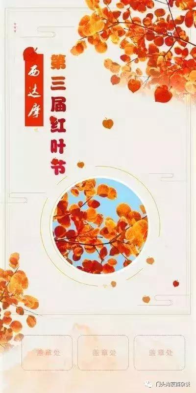 早知何必去香山,早知三清山何必去黄山