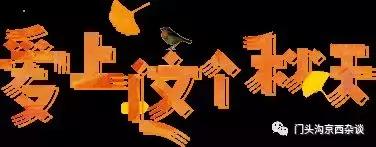 早知何必去香山,早知三清山何必去黄山