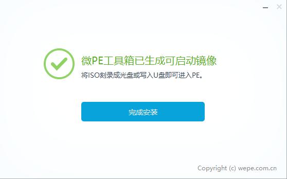 怎么用虚拟机安装ghost版本的系统,虚拟机ghost进入pe系统怎么进