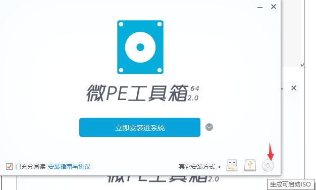 怎么用虚拟机安装ghost版本的系统,虚拟机ghost进入pe系统怎么进