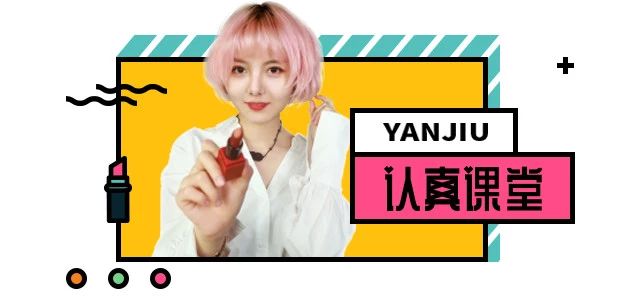 不想化妆但想拥有好气色？这7支口红满足你的要求！