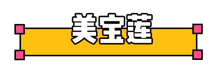 不想化妆但想拥有好气色？这7支口红满足你的要求！