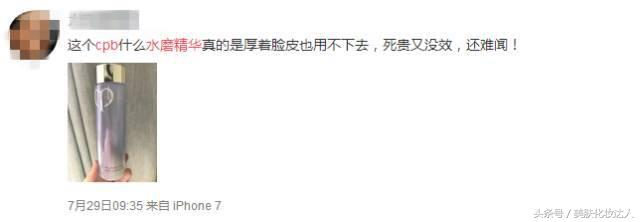 景甜谈护肤美妆心得,景甜用的是哪一款粉底