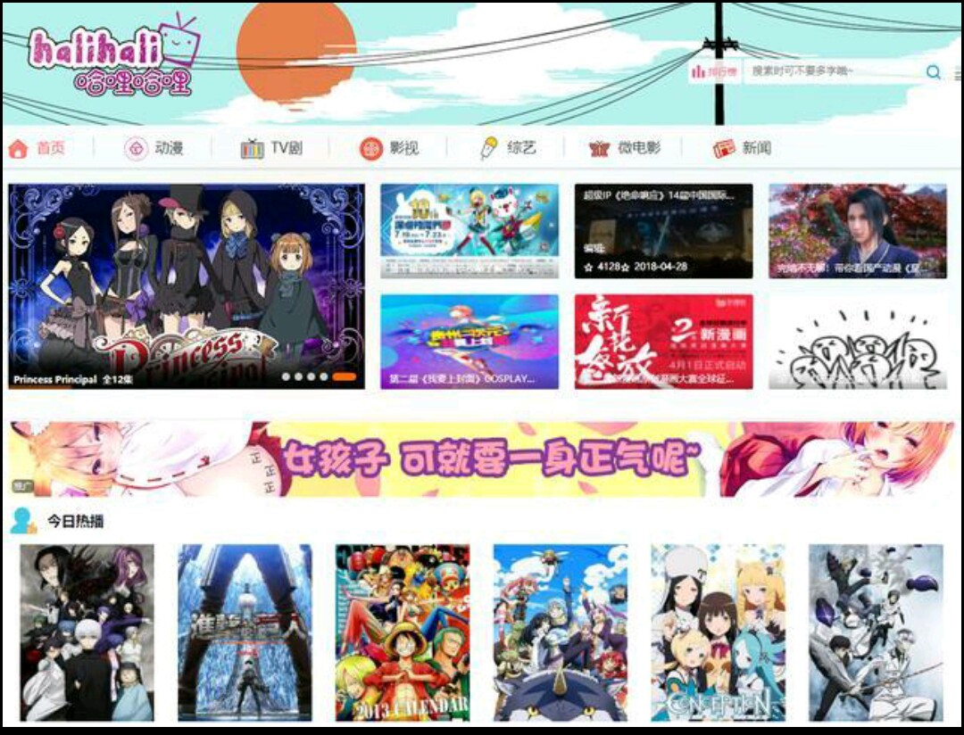 a站b站c站d站e站f站是谁发明的,a站b站c站d站f站g站h站是什么意思