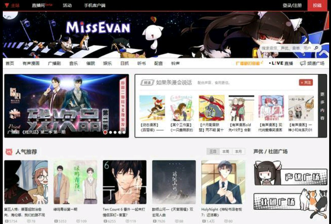 a站b站c站d站e站f站是谁发明的,a站b站c站d站f站g站h站是什么意思