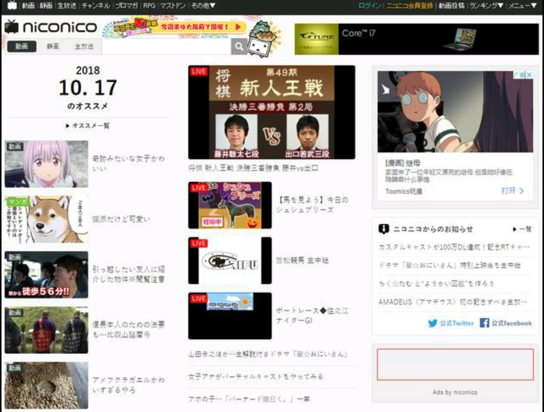 a站b站c站d站e站f站是谁发明的,a站b站c站d站f站g站h站是什么意思