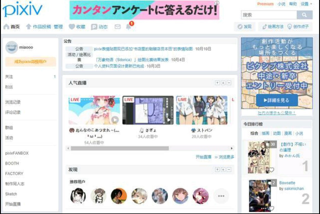 a站b站c站d站e站f站是谁发明的,a站b站c站d站f站g站h站是什么意思