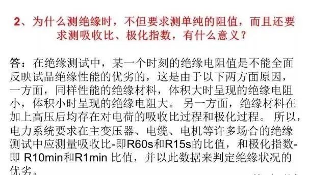 摇表可以摇零线吗,摇表可以随便摇吗