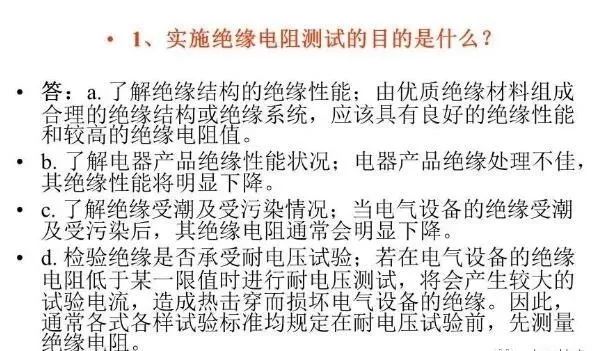 摇表可以摇零线吗,摇表可以随便摇吗