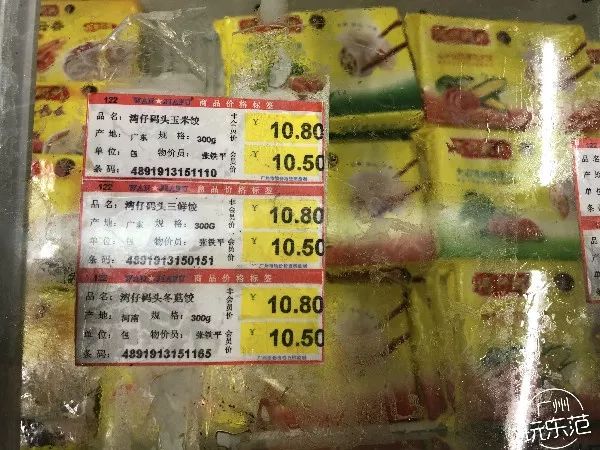 再见了，人和万家福！结业清货，全场1折起！