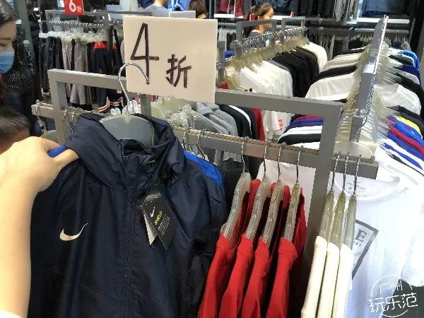 再见了，人和万家福！结业清货，全场1折起！