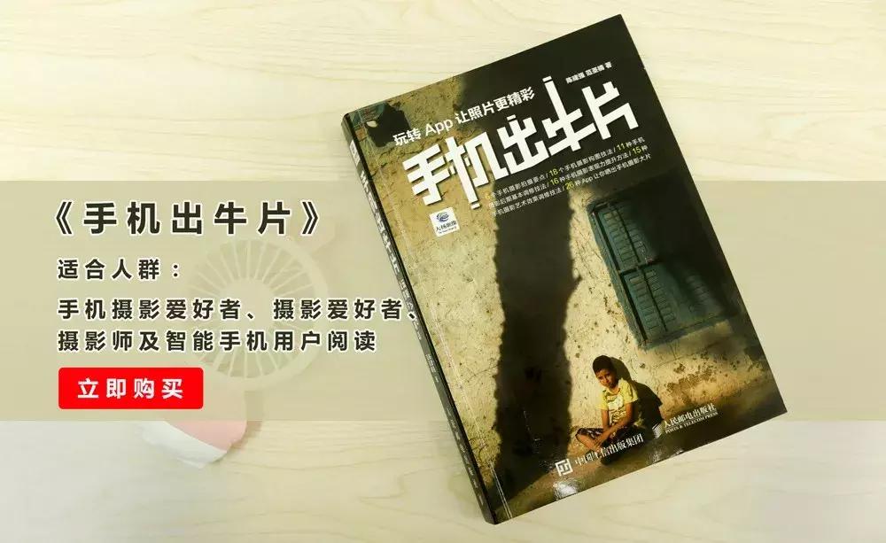 有没有一款自动修图的手机app,iphone最好用的修图app