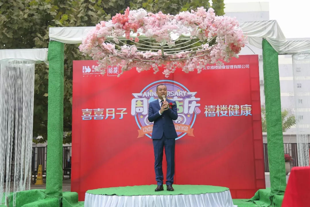 燕郊喜喜月子会所怎么样,喜喜月子中心活动