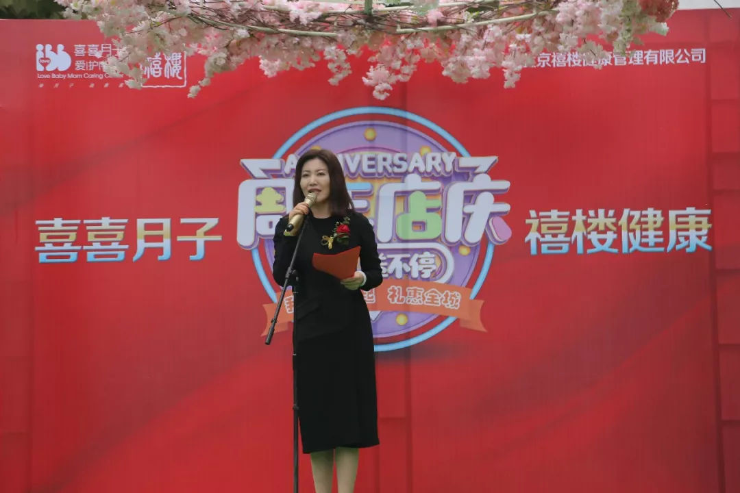 燕郊喜喜月子会所怎么样,喜喜月子中心活动