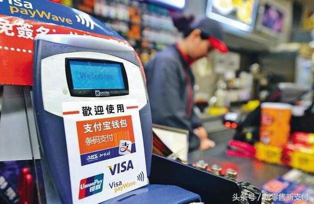 支付宝香港出行,支付宝抢滩小程序