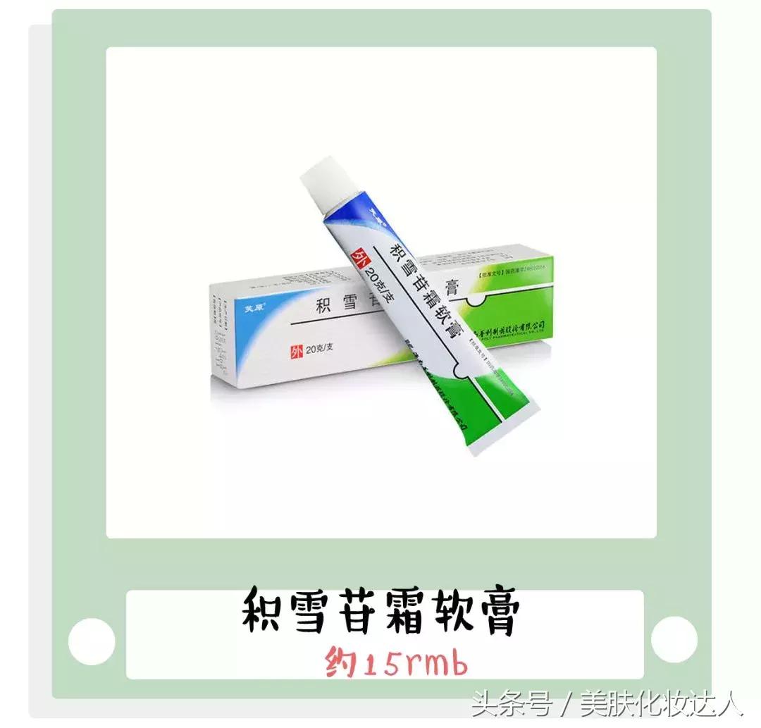 鐥旂柈鑶忓皬绾功,灏忕孩涔︾棓鐤啅