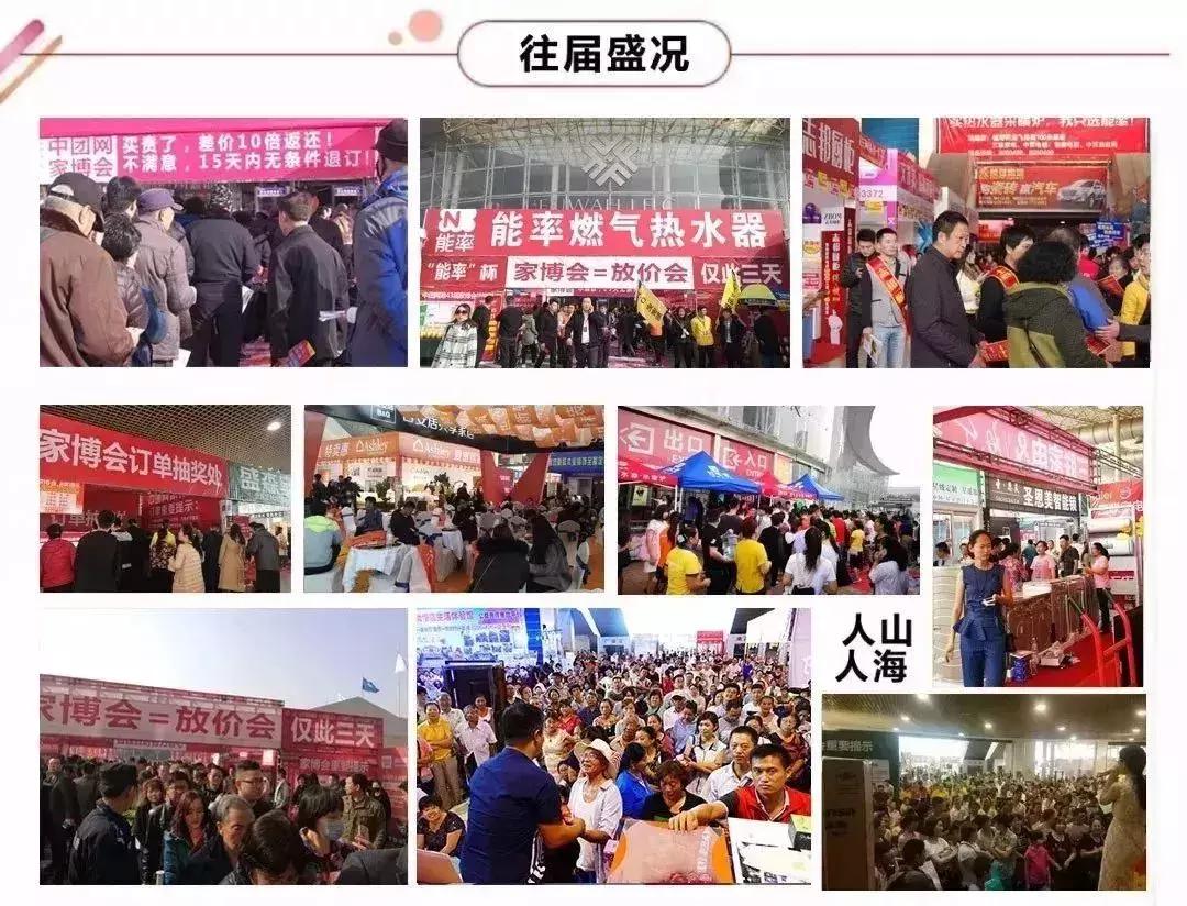 潍坊装修价格标准,一夜之间房价回到10年前