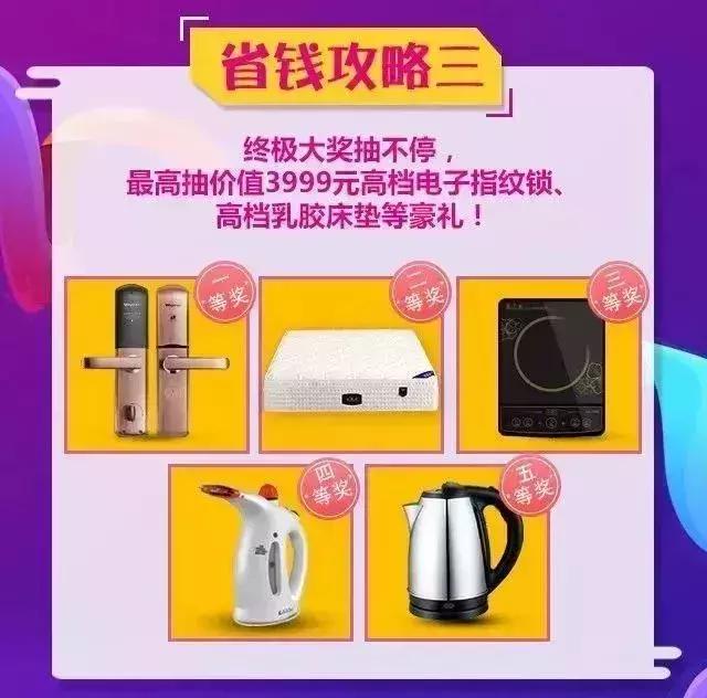 潍坊装修价格标准,一夜之间房价回到10年前