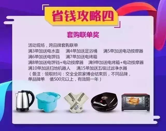 潍坊装修价格标准,一夜之间房价回到10年前