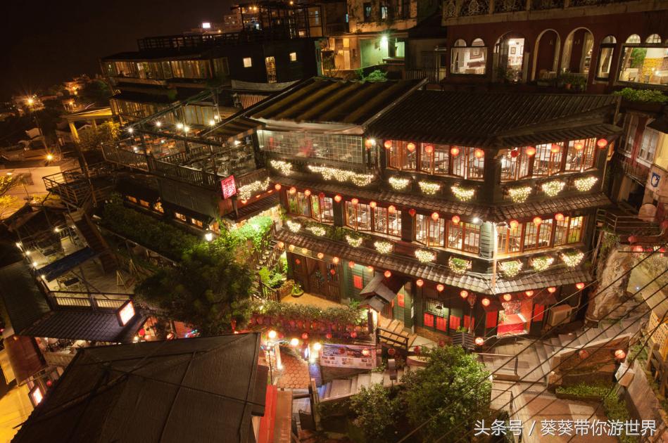 台湾瑞芳景点,新北瑞芳旅游攻略