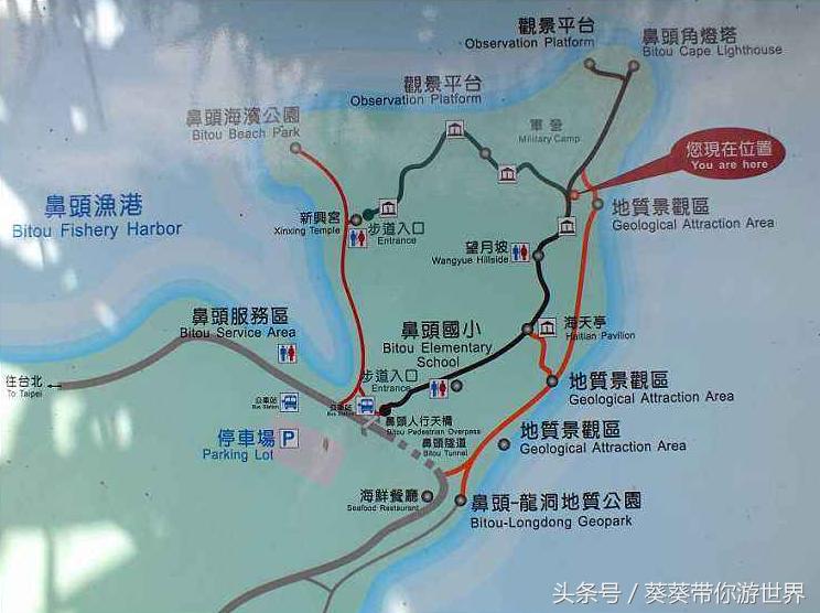 台湾瑞芳景点,新北瑞芳旅游攻略