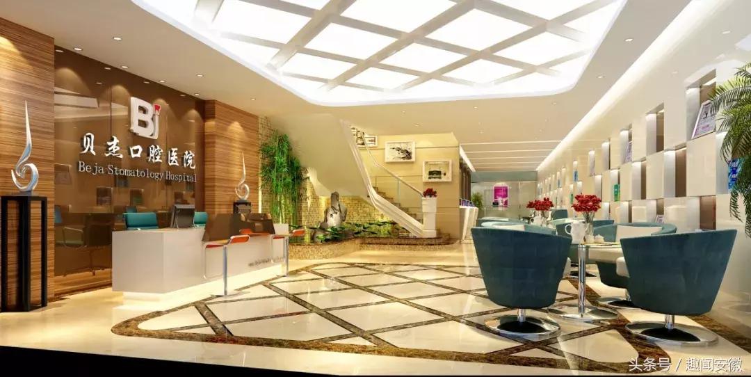 安徽合肥哪家种植牙比较好,安徽种植牙直播