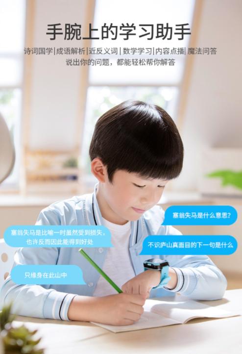 全新上市的阿尔法蛋电话手表,天猫预售只要189?