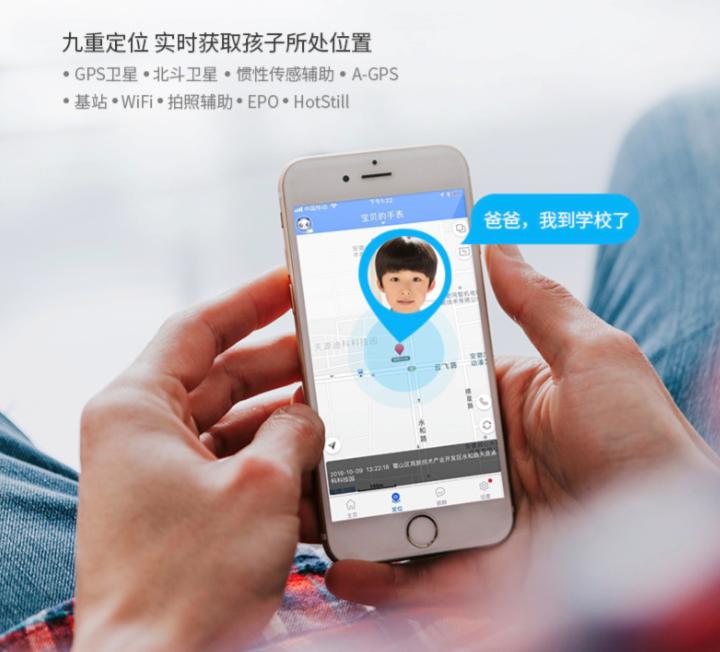 全新上市的阿尔法蛋电话手表,天猫预售只要189?