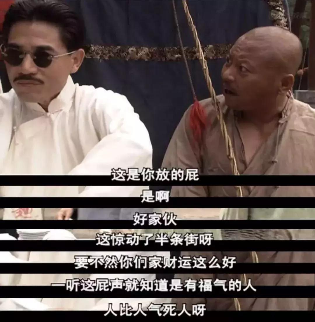 从放屁看出人体健康情况是什么,屁的声音大反映什么问题