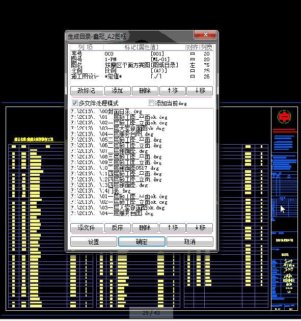如何快速画cad无插件,画cad特别快的插件