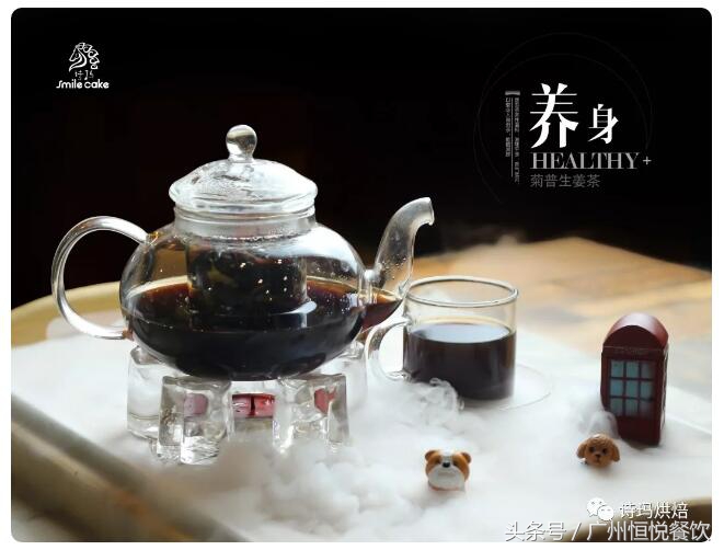 诗玛烘焙｜饮品系列片之追求“艺术与灵魂”