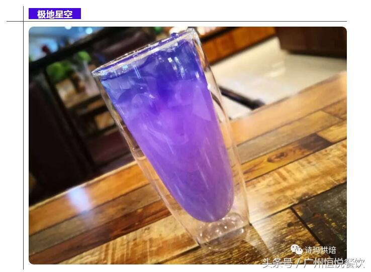 诗玛烘焙｜饮品系列片之追求“艺术与灵魂”