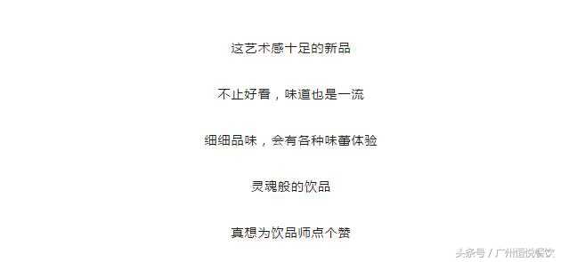 诗玛烘焙｜饮品系列片之追求“艺术与灵魂”