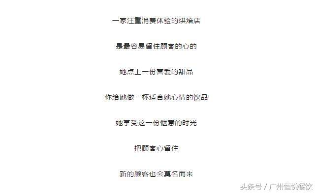 诗玛烘焙｜饮品系列片之追求“艺术与灵魂”