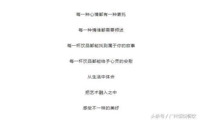 诗玛烘焙｜饮品系列片之追求“艺术与灵魂”