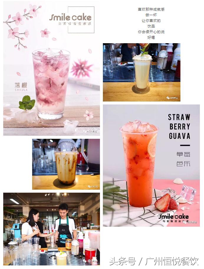 诗玛烘焙｜饮品系列片之追求“艺术与灵魂”