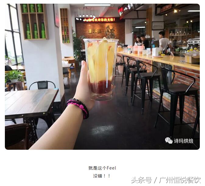 诗玛烘焙｜饮品系列片之追求“艺术与灵魂”